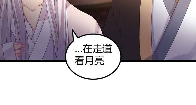 花落一梦韩漫全集-给你个东西吃无删减无遮挡章节图片 
