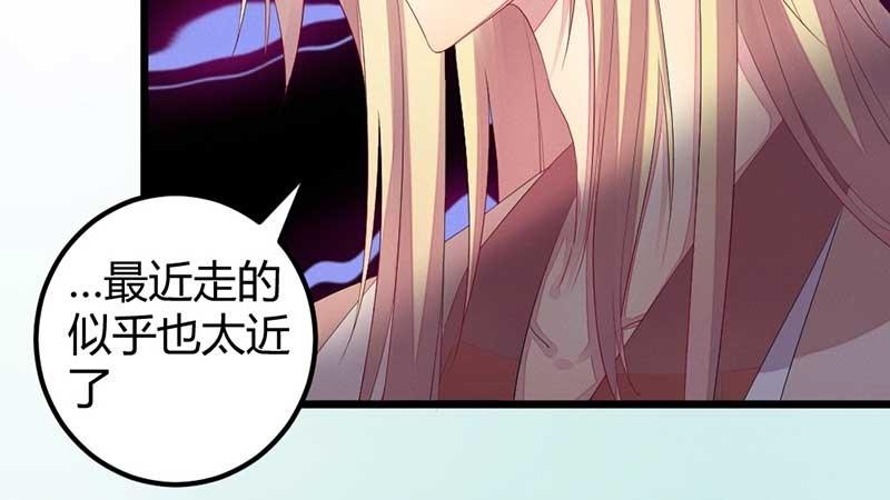 花落一梦韩漫全集-给你个东西吃无删减无遮挡章节图片 