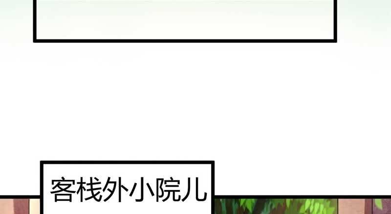 花落一梦韩漫全集-给你个东西吃无删减无遮挡章节图片 