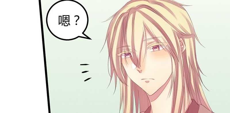 花落一梦韩漫全集-给你个东西吃无删减无遮挡章节图片 