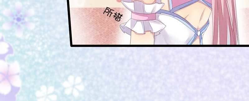 花落一梦韩漫全集-给你个东西吃无删减无遮挡章节图片 