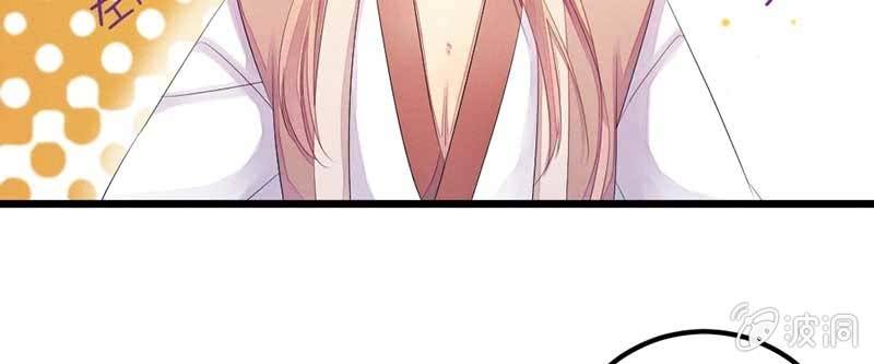 花落一梦韩漫全集-给你个东西吃无删减无遮挡章节图片 