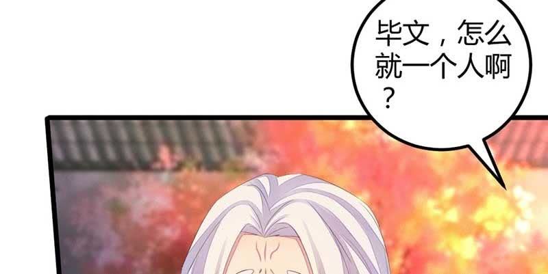花落一梦韩漫全集-给你个东西吃无删减无遮挡章节图片 