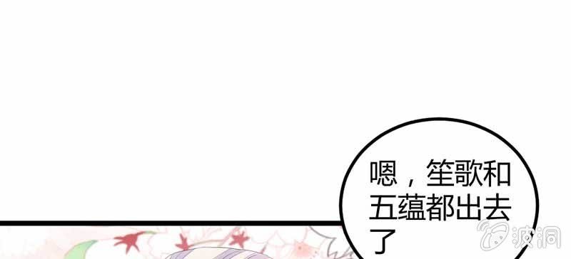 花落一梦韩漫全集-给你个东西吃无删减无遮挡章节图片 