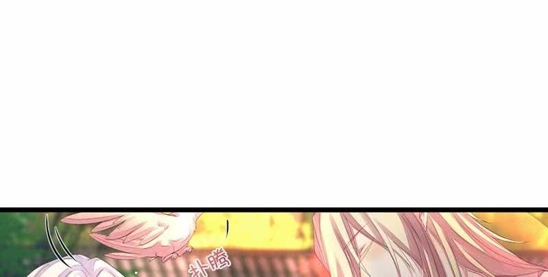 花落一梦韩漫全集-给你个东西吃无删减无遮挡章节图片 