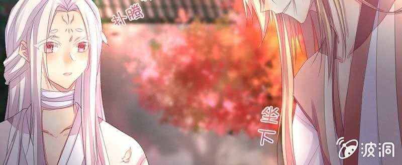 花落一梦韩漫全集-给你个东西吃无删减无遮挡章节图片 