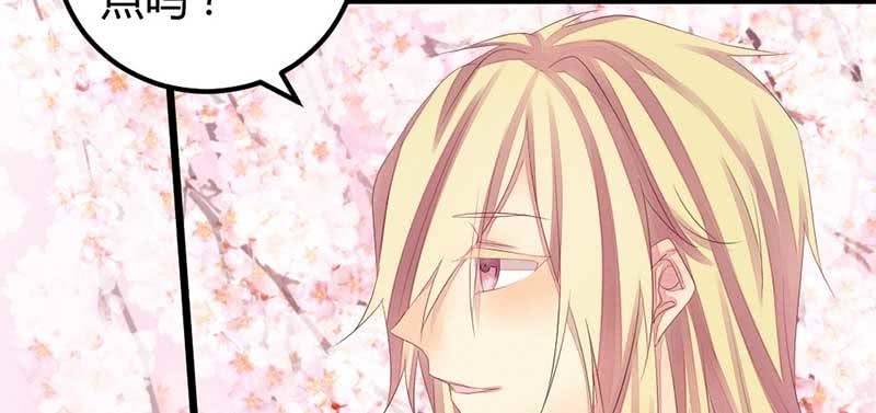 花落一梦韩漫全集-给你个东西吃无删减无遮挡章节图片 