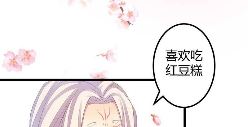 花落一梦韩漫全集-给你个东西吃无删减无遮挡章节图片 