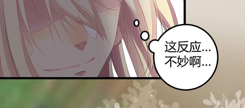 花落一梦韩漫全集-你对我有意思？无删减无遮挡章节图片 