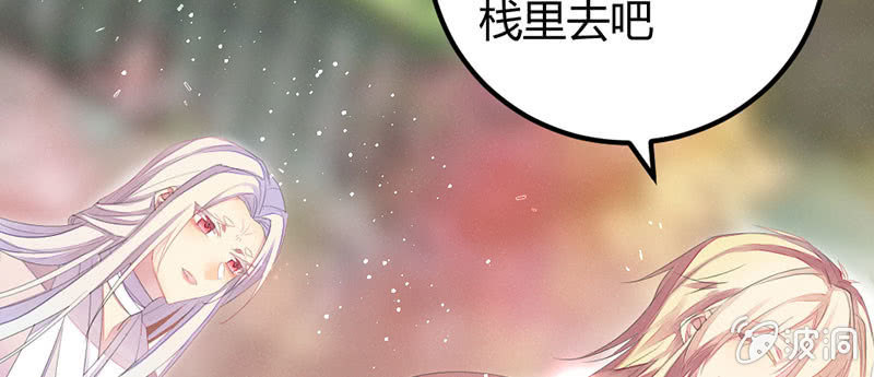 花落一梦韩漫全集-你对我有意思？无删减无遮挡章节图片 