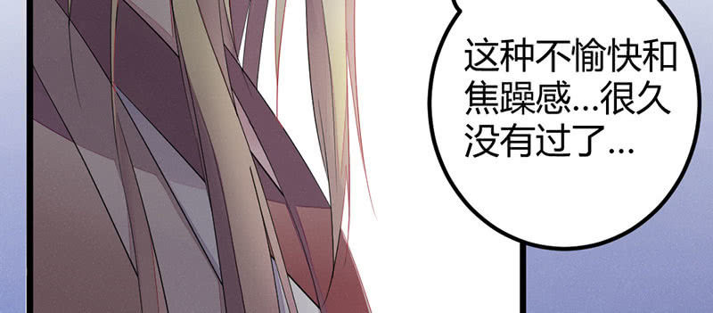 花落一梦韩漫全集-你对我有意思？无删减无遮挡章节图片 