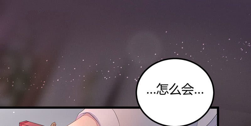 花落一梦韩漫全集-你对我有意思？无删减无遮挡章节图片 