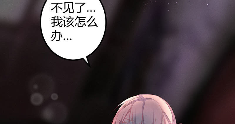 花落一梦韩漫全集-你对我有意思？无删减无遮挡章节图片 