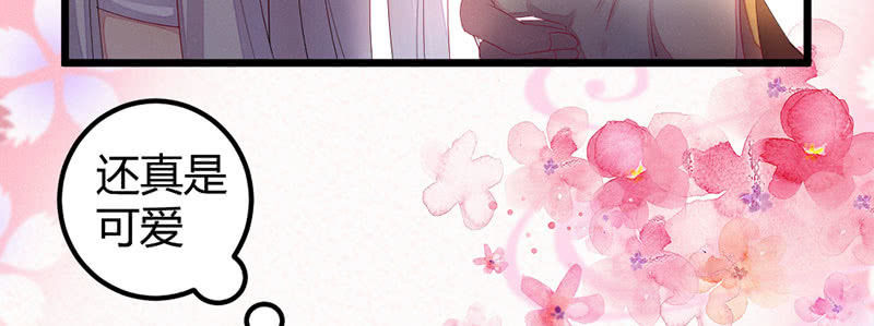 花落一梦韩漫全集-你对我有意思？无删减无遮挡章节图片 