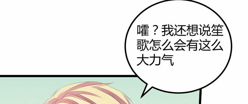 花落一梦韩漫全集-你对我有意思？无删减无遮挡章节图片 