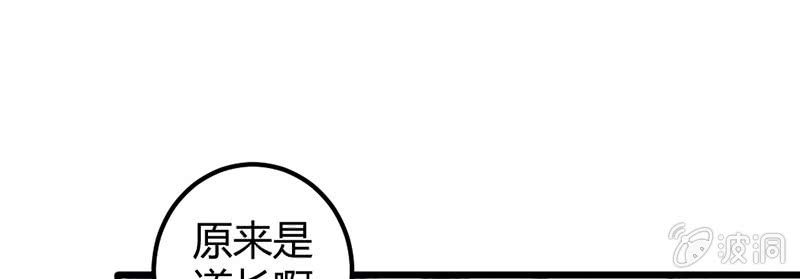 花落一梦韩漫全集-你对我有意思？无删减无遮挡章节图片 