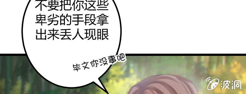 花落一梦韩漫全集-你对我有意思？无删减无遮挡章节图片 