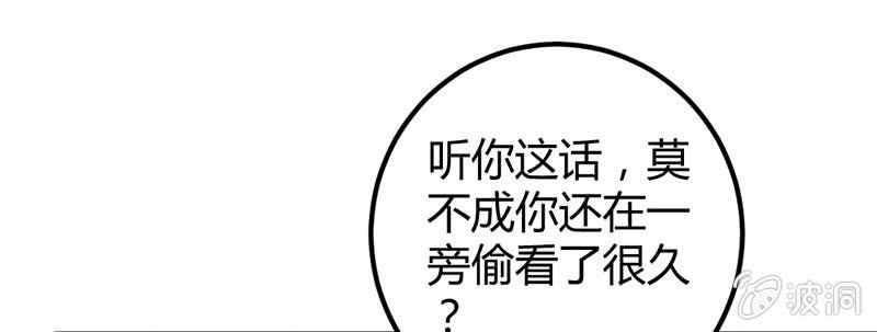 花落一梦韩漫全集-你对我有意思？无删减无遮挡章节图片 