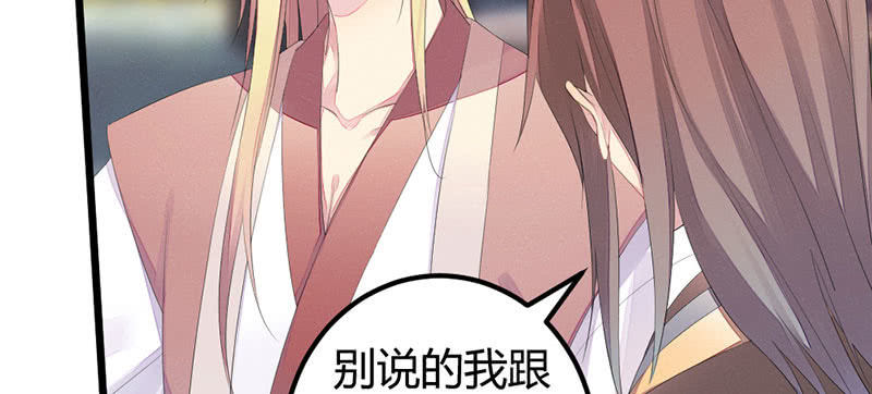 花落一梦韩漫全集-你对我有意思？无删减无遮挡章节图片 