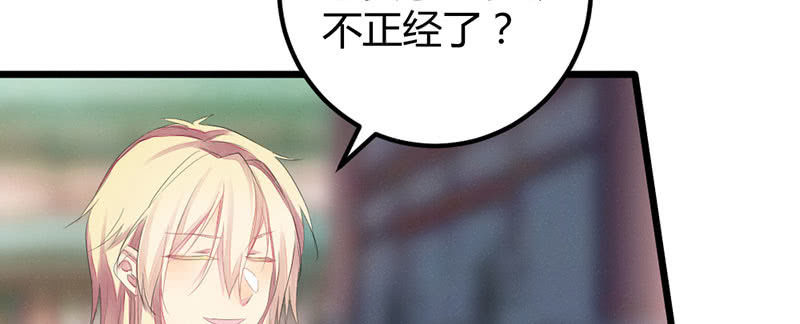 花落一梦韩漫全集-你对我有意思？无删减无遮挡章节图片 