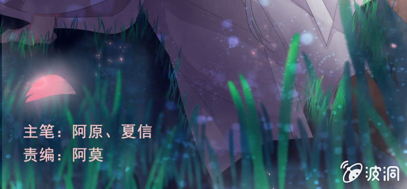 花落一梦韩漫全集-你对我有意思？无删减无遮挡章节图片 