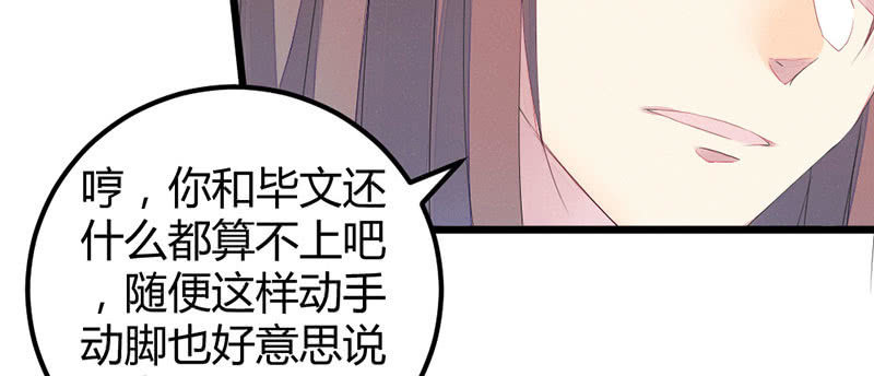 花落一梦韩漫全集-你对我有意思？无删减无遮挡章节图片 