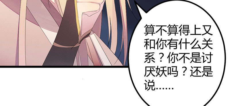 花落一梦韩漫全集-你对我有意思？无删减无遮挡章节图片 