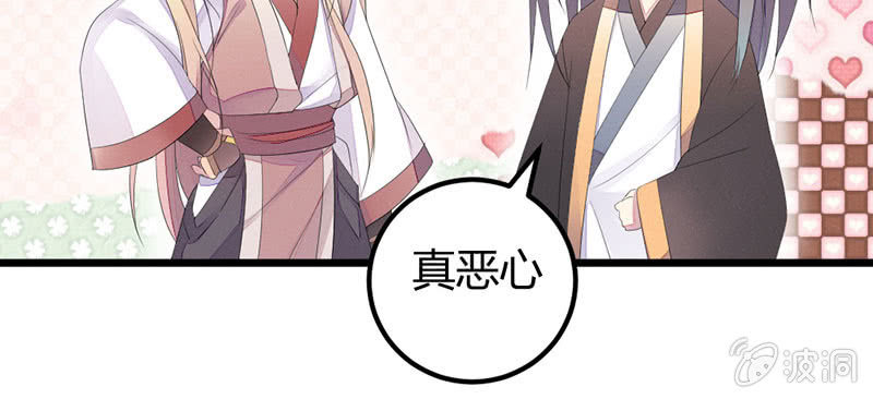 花落一梦韩漫全集-你对我有意思？无删减无遮挡章节图片 