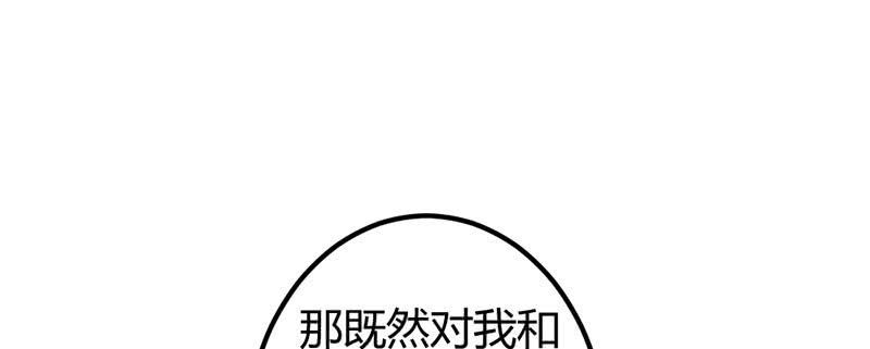 花落一梦韩漫全集-你对我有意思？无删减无遮挡章节图片 