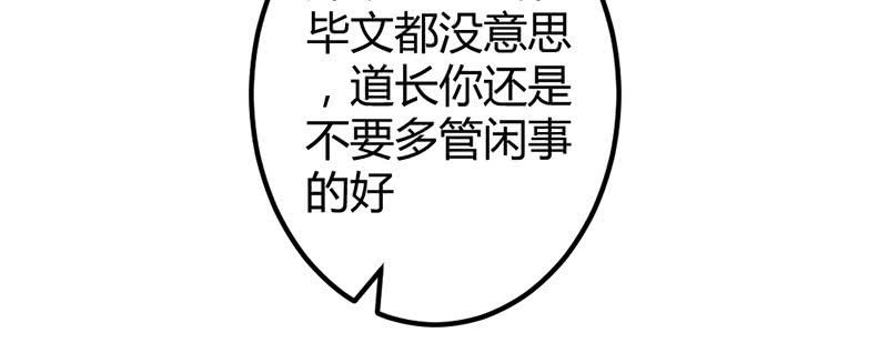 花落一梦韩漫全集-你对我有意思？无删减无遮挡章节图片 