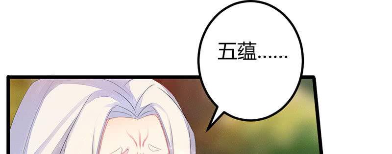 花落一梦韩漫全集-你对我有意思？无删减无遮挡章节图片 