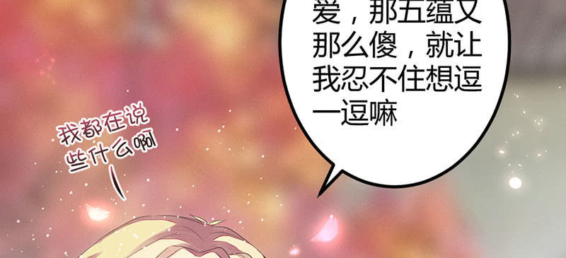 花落一梦韩漫全集-你对我有意思？无删减无遮挡章节图片 