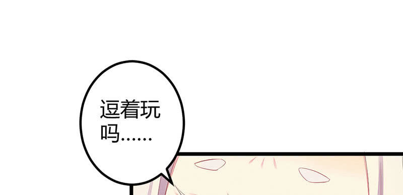 花落一梦韩漫全集-你对我有意思？无删减无遮挡章节图片 
