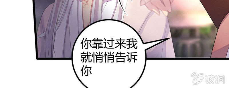 花落一梦韩漫全集-你对我有意思？无删减无遮挡章节图片 