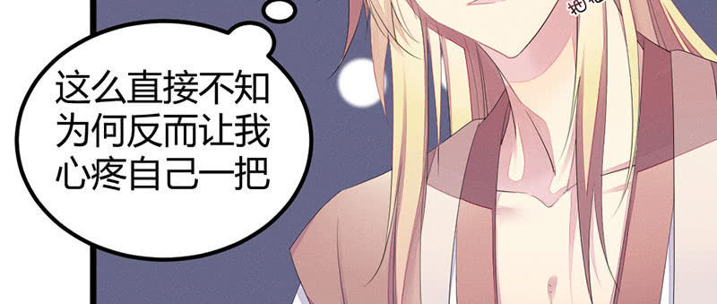 花落一梦韩漫全集-你对我有意思？无删减无遮挡章节图片 