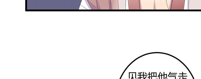 花落一梦韩漫全集-你对我有意思？无删减无遮挡章节图片 