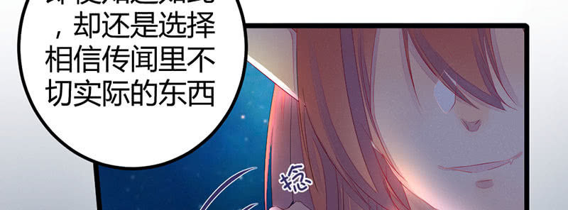 花落一梦韩漫全集-要离开了么？无删减无遮挡章节图片 