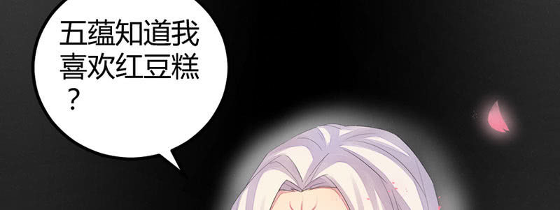 花落一梦韩漫全集-要离开了么？无删减无遮挡章节图片 