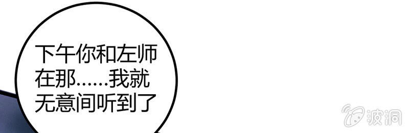 花落一梦韩漫全集-要离开了么？无删减无遮挡章节图片 