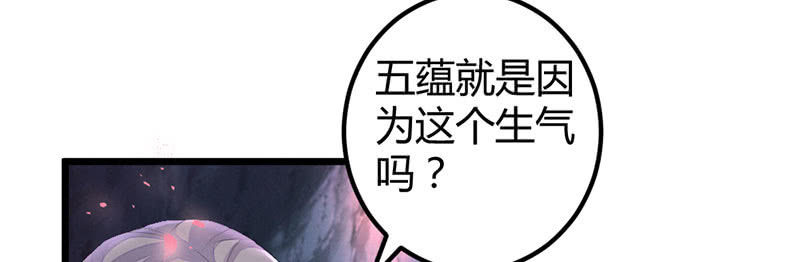花落一梦韩漫全集-要离开了么？无删减无遮挡章节图片 