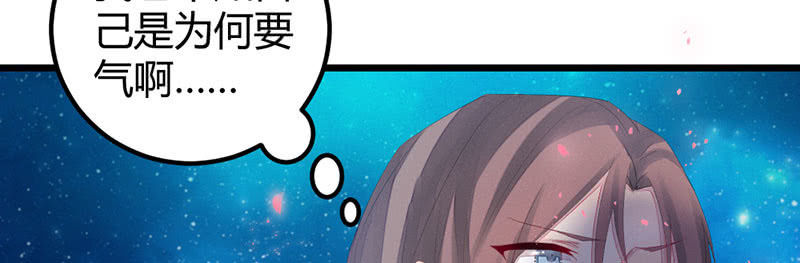 花落一梦韩漫全集-要离开了么？无删减无遮挡章节图片 
