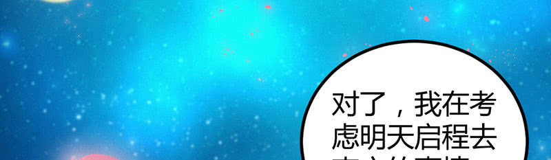 花落一梦韩漫全集-要离开了么？无删减无遮挡章节图片 