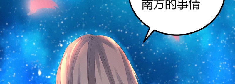 花落一梦韩漫全集-要离开了么？无删减无遮挡章节图片 