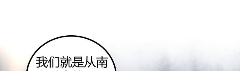 花落一梦韩漫全集-要离开了么？无删减无遮挡章节图片 