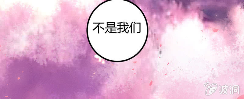 花落一梦韩漫全集-要离开了么？无删减无遮挡章节图片 