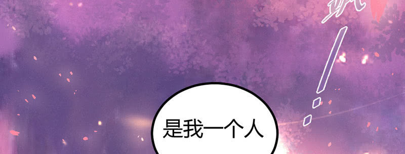 花落一梦韩漫全集-要离开了么？无删减无遮挡章节图片 