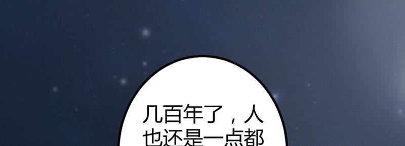 花落一梦韩漫全集-要离开了么？无删减无遮挡章节图片 
