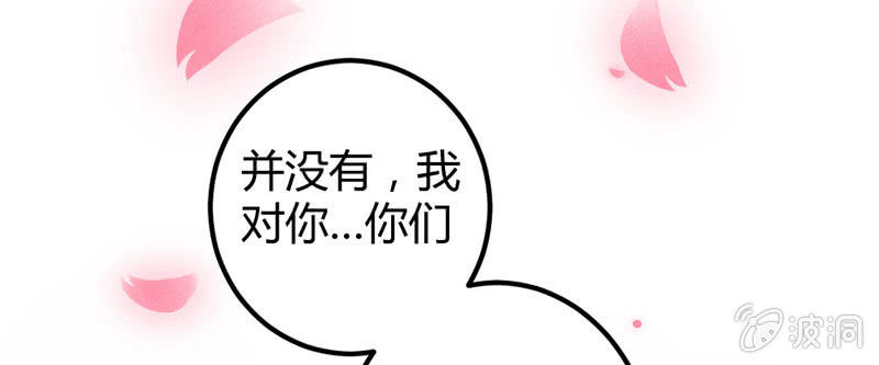 花落一梦韩漫全集-要离开了么？无删减无遮挡章节图片 