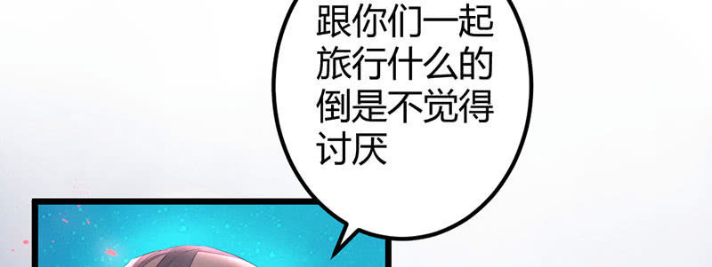 花落一梦韩漫全集-要离开了么？无删减无遮挡章节图片 