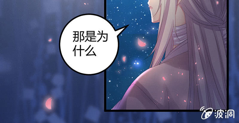 花落一梦韩漫全集-要离开了么？无删减无遮挡章节图片 